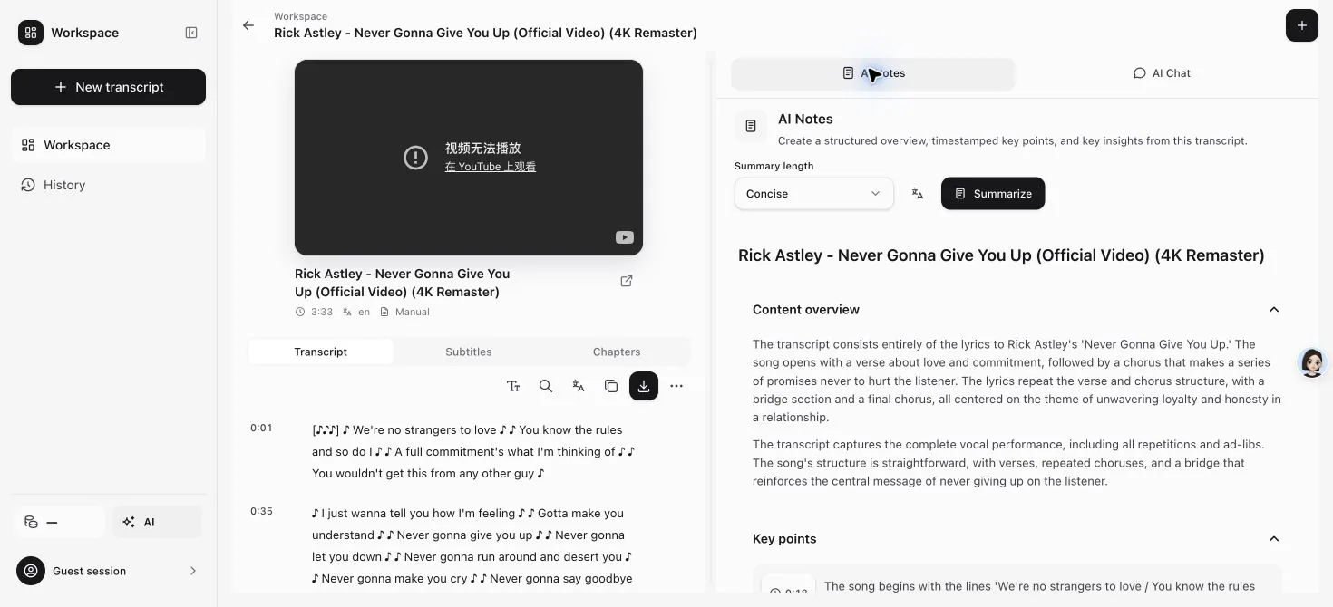 Create AI Notes